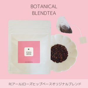 Botanical blend tea [ボタニカルブレンドティー]