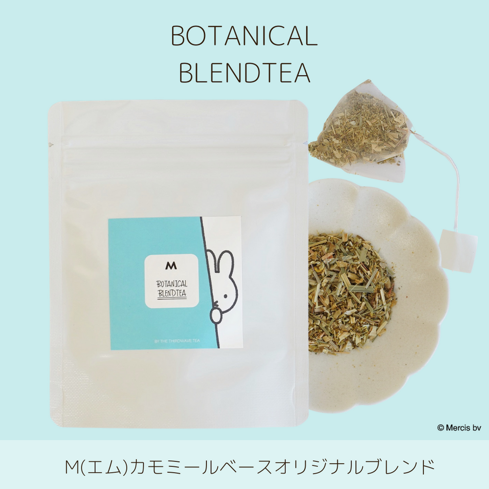 
            
                Load image into Gallery viewer, Botanical blend tea [ボタニカルブレンドティー]
            
        