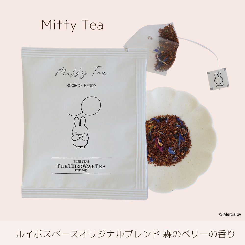 
            
                Load image into Gallery viewer, Miffy Tea
            
        